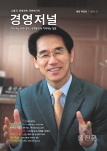 울진내지_7