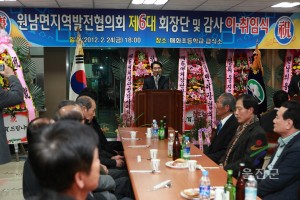 매화면지역발전협의회 회장단 이취임식