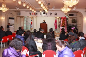 한국외식업중앙회 울진군지부 정기총회