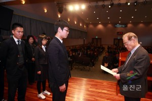 동영장학증서 수여식