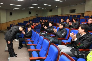 울진해양레포츠 관광활성화를 위한 워크숍