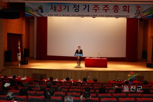 2012년 울진군 농수산물유통회사