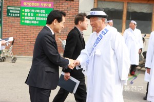 제93주년 4.13흥부독립만세운동 기념식 
