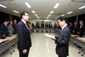 인사발령