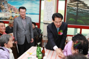 울진군지체장애인협회 창립 23주년 및 장애인의 날 기념행사