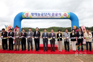 기업하기 좋은 환경조성