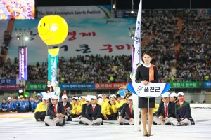 제50회 도민체전