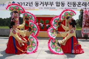 동거부부 합동 전통혼례식