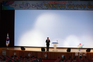 아카데미 특강