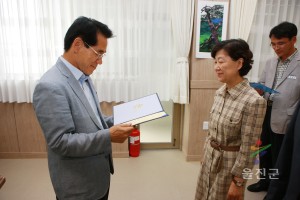인사발령