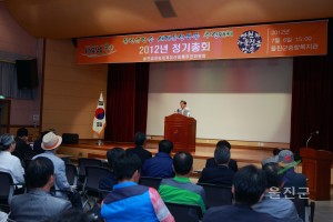 금강송 세계유산 등록 추진대회 정기총회