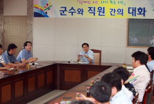 직원과의 대화 
