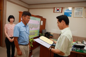 인사발령