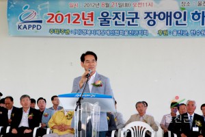 지체장애인 하계수련대회