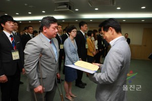 신규공무원인사발령