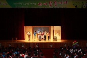 학교폭력예방연극