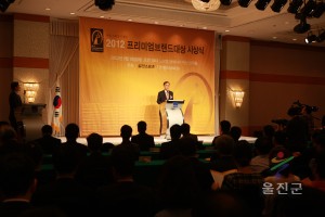 프리미엄브랜드대 상