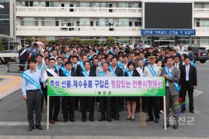 전통시장 장보기 행사