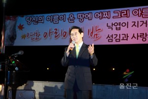 연호정 아리아의 밤 행사