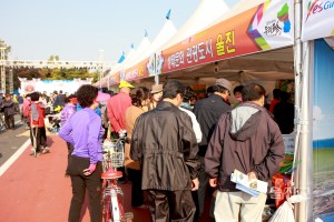 아줌마대축제 우리농산물 큰잔치
