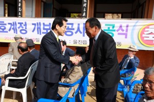 호계정 개보수공사 준공식