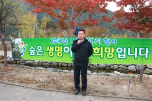 나무가꾸기 행사