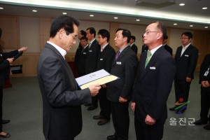 인사발령