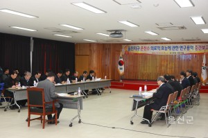 온천수 의료적 효능 중간보고회