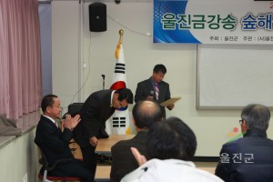 숲해설가 양성교육