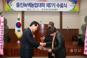 녹업녹색대학 제7기 수료식