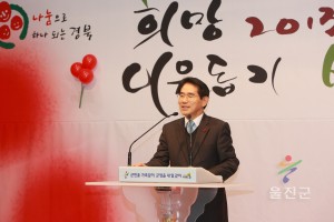 희망2013 이웃돕기성금 모금 행사