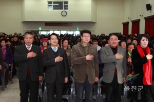 평해 읍민 한마음축제 