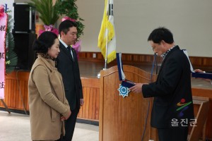 평해읍 신년교례회 및 평해 번영회 회장단 이취임식 