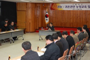 귀농귀촌 관련 지원사업등 설명회 및 간담회