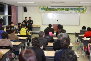숲해설가 수료식