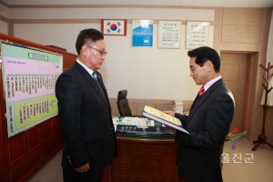 인사발령