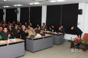 후포 주민과의대화