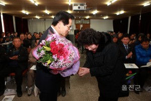 평해 주민과의대화 