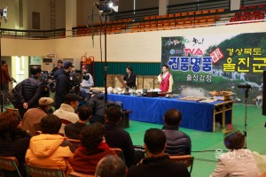 진품명품 울진군편 촬영