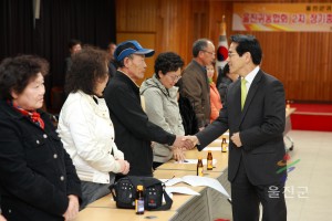 귀농인 협회정기총회
