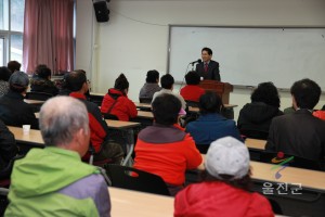 근로유지형 자활근로자 참여교육
