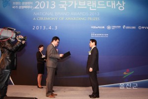 2013 국가브랜드 대상