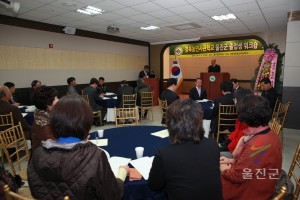 경북농민사관학교 울진군 졸업생 워크숍