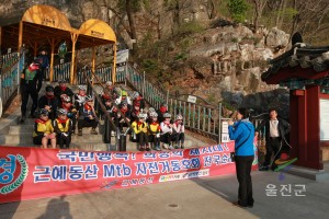 근혜동산 MTV자전거 동호회 전국순례단