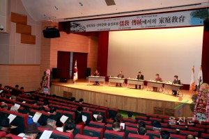 경북청유 선비문화 울진포럼