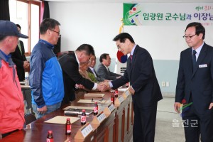 북면 이장간담회