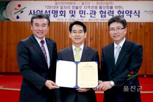 지역일자리창출 사업설명 및 협약체결 