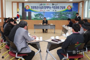 금강송면 이장간담회