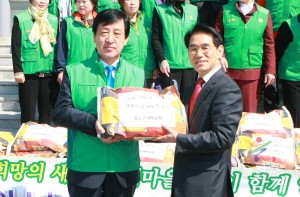 새마을회 사랑의쌀나누기