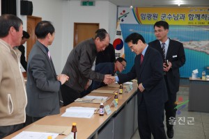후포 이장간담회 